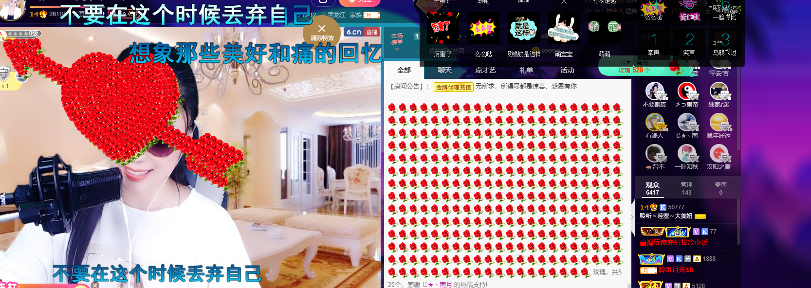 聆听~福妞儿的图片