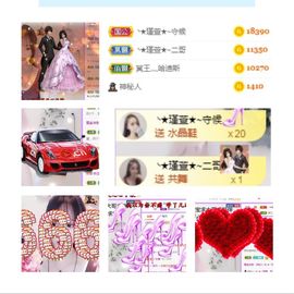 ★︶瑾萱、明天见主播照片