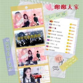 妍宝児╭☆╯浅笑依然主播照片