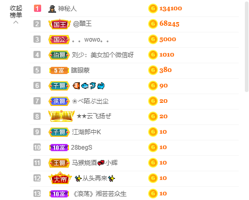 源宝儿😊的图片