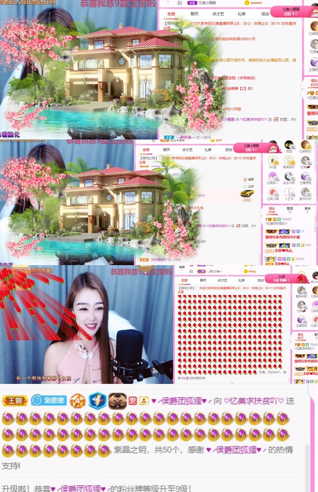 忆美❥❥❥的图片