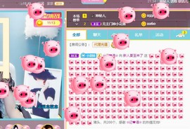 夏至🌸主播照片