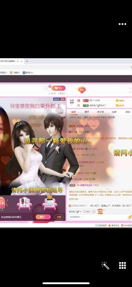 小玲宝🧸安静唱歌的图片