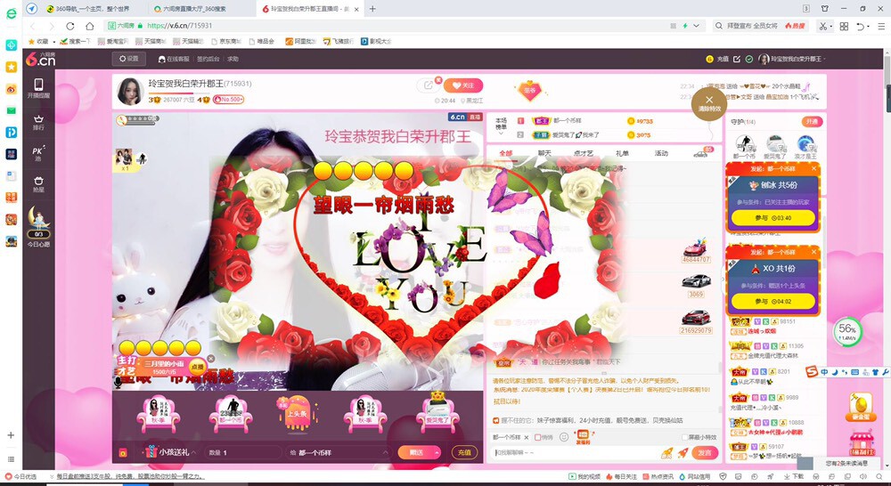 小玲宝🧸安静唱歌的图片