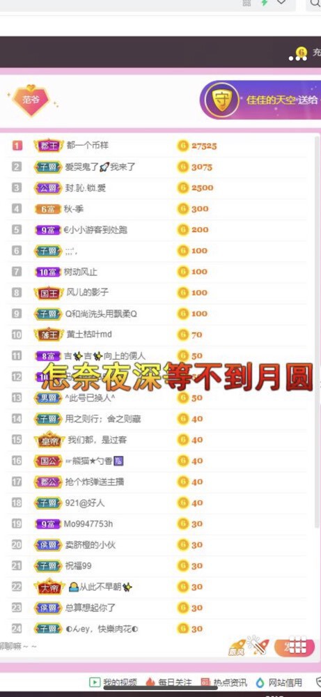 小玲宝🧸安静唱歌的图片