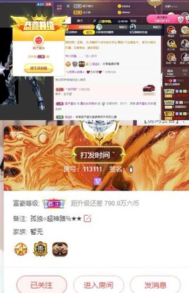 江湖再见，退主播照片