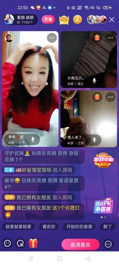 🏆单单💘💘主播照片