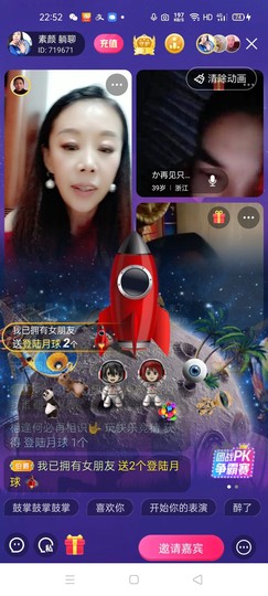 🏆单单💘💘主播照片