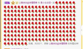 念念等一人主播照片