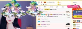 念念等一人主播照片