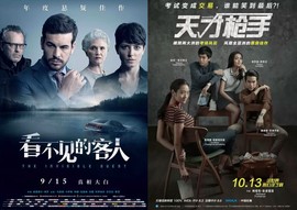 超持久“桑拿天”来了主播照片