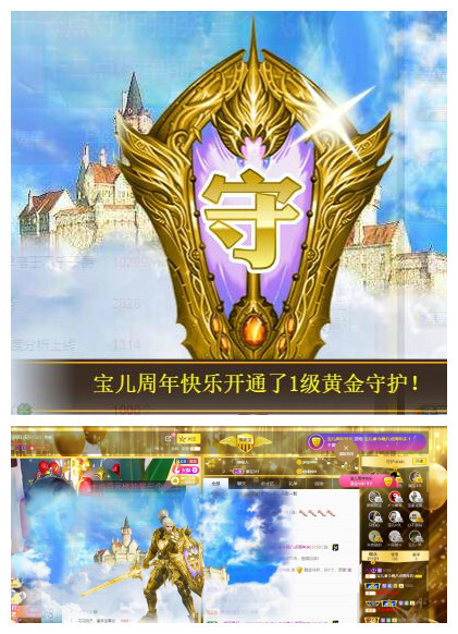 宝儿♚努力升级的图片