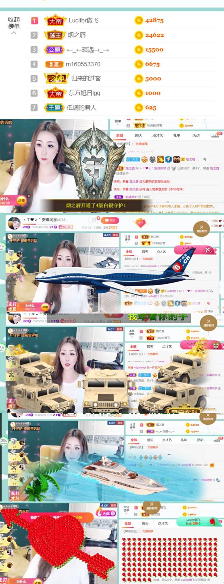 安琪同学的图片