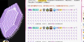 ❀小荷❄主播照片