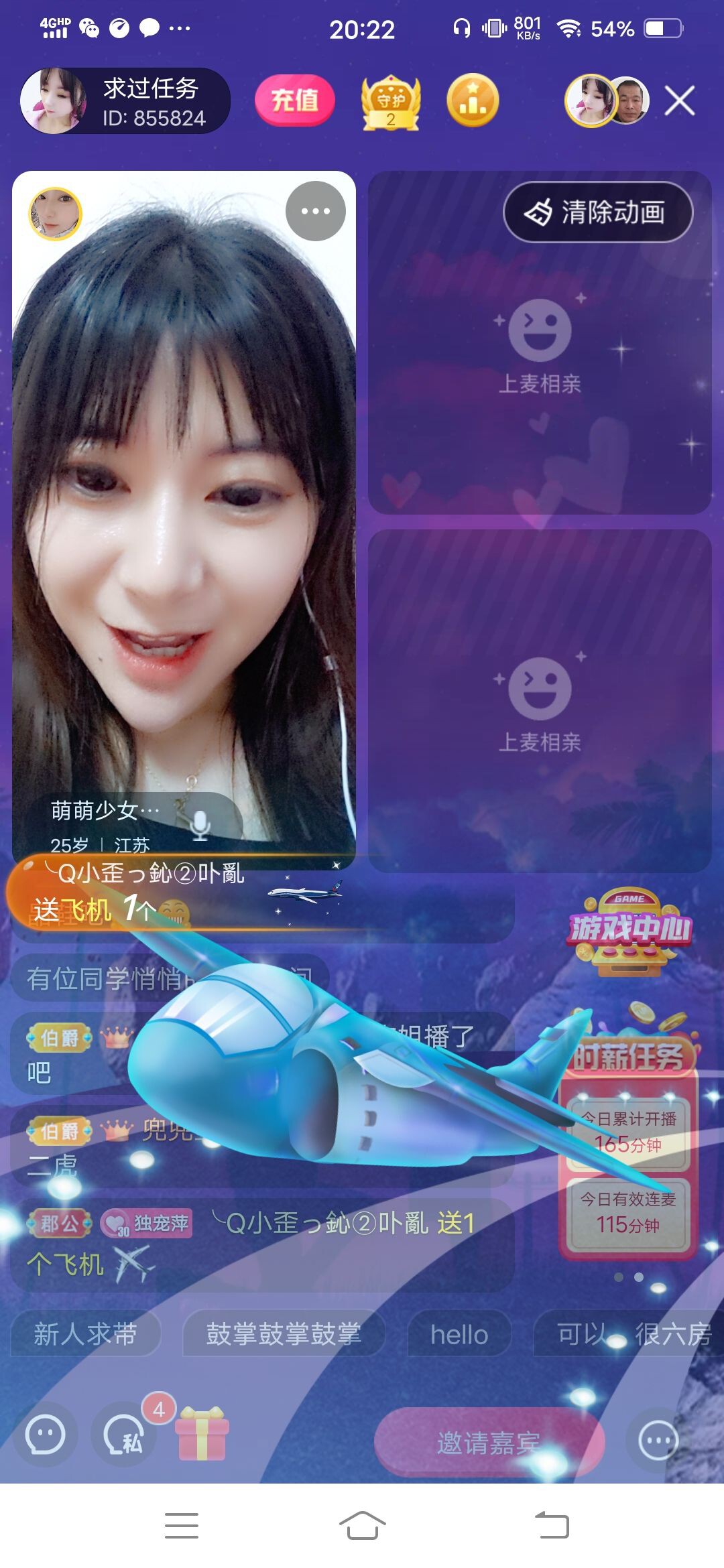 萌萌少女🌸的主播照片