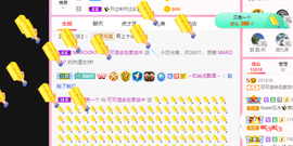 可可可可休息主播照片