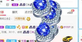 菲儿💖你主播照片