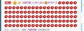 菲儿💖你主播照片