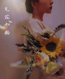 ★︶瑾萱、明天见主播照片