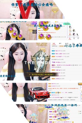 大家再见退了！主播照片