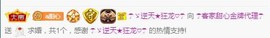 ☂客家甜心金牌代理☂主播照片