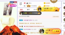 无名无姓，随性自然主播照片