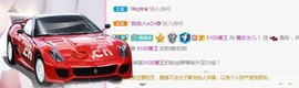 开心果冰儿主播照片