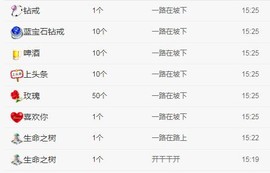亲亲小虾主播照片