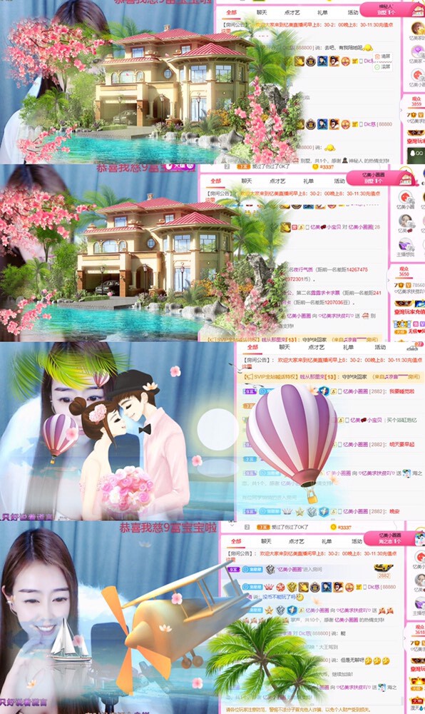忆美❥❥❥的图片