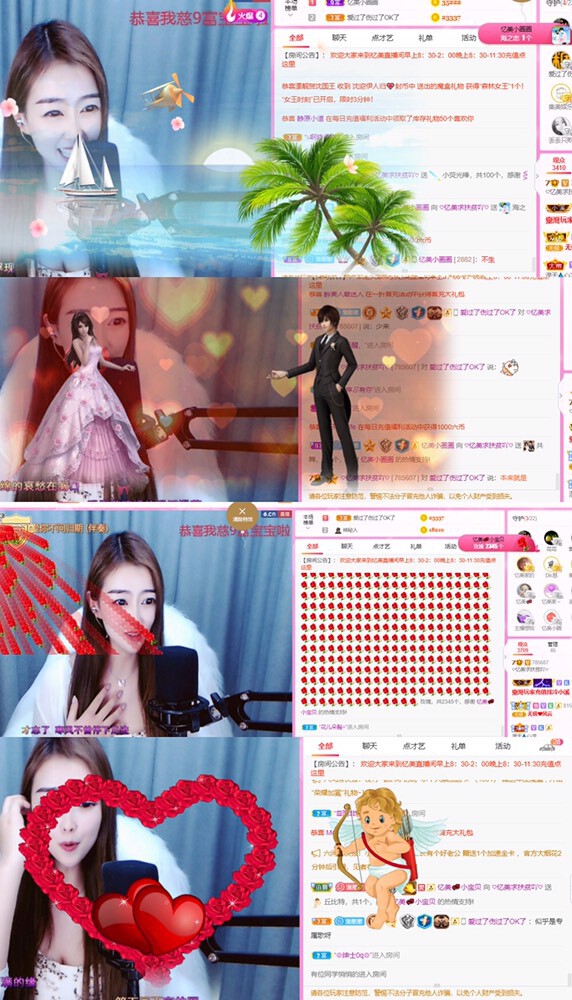 忆美❥❥❥的图片
