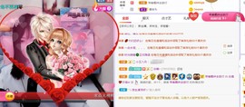 白鹿💖贝塔er主播照片