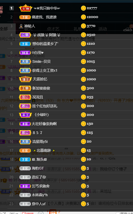 苏甜he的图片