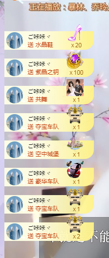 依芝の求心软的神！的图片
