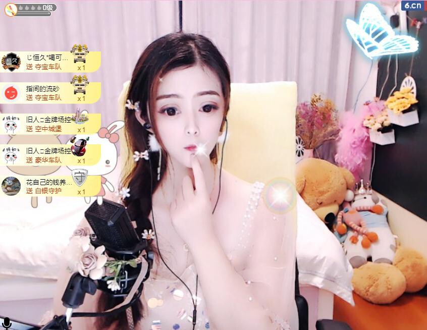 馨小艺🎀吉祥如艺的图片