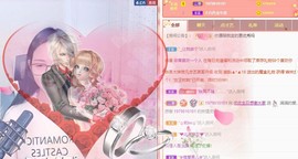 优优@有缘相惜主播照片