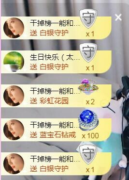 遇见美丽❤主播照片