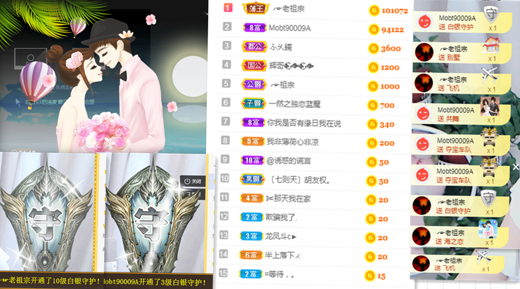 ╭☞呆呆贺小莽哥升级的图片