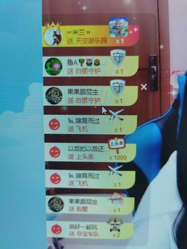 果果新号搜68073主播照片