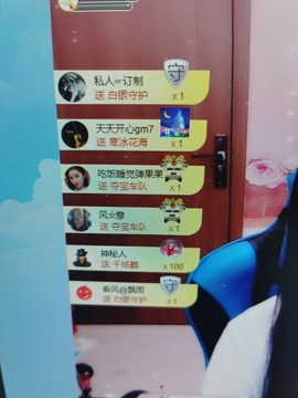 果果新号搜68073主播照片