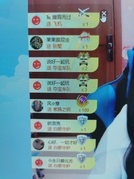 果果新号搜68073主播照片