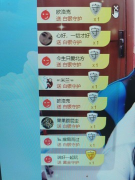 果果新号搜68073主播照片