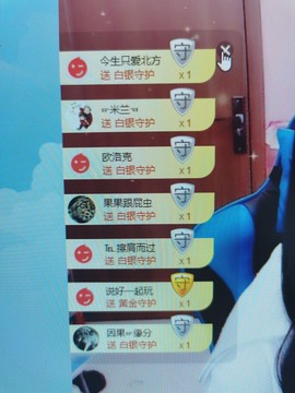 果果新号搜68073主播照片