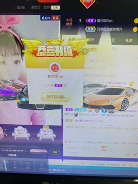 丹从心开始求老板主播照片
