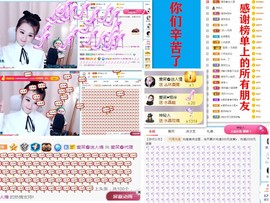 爱笑🌺好运常伴左右主播照片