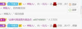 ～玲儿～主播照片