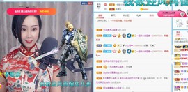 茶茶幸运星主播照片