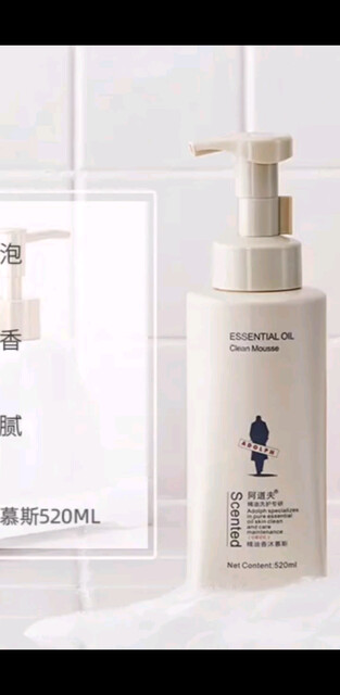 爱的味道，与你共筑理