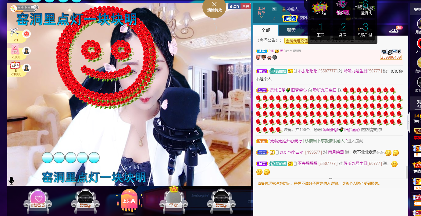 聆听~福妞儿的图片