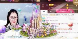 九公主99主播照片