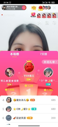 开心果冰儿主播照片